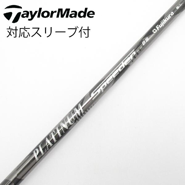 楽天市場】platinum speeder 中古の通販