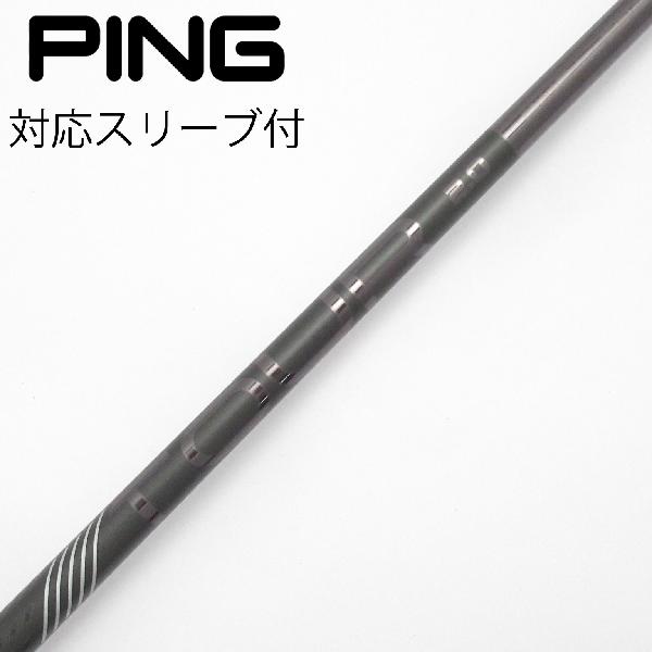 ピン PING TOUR 2 0 BLACK 65 driver