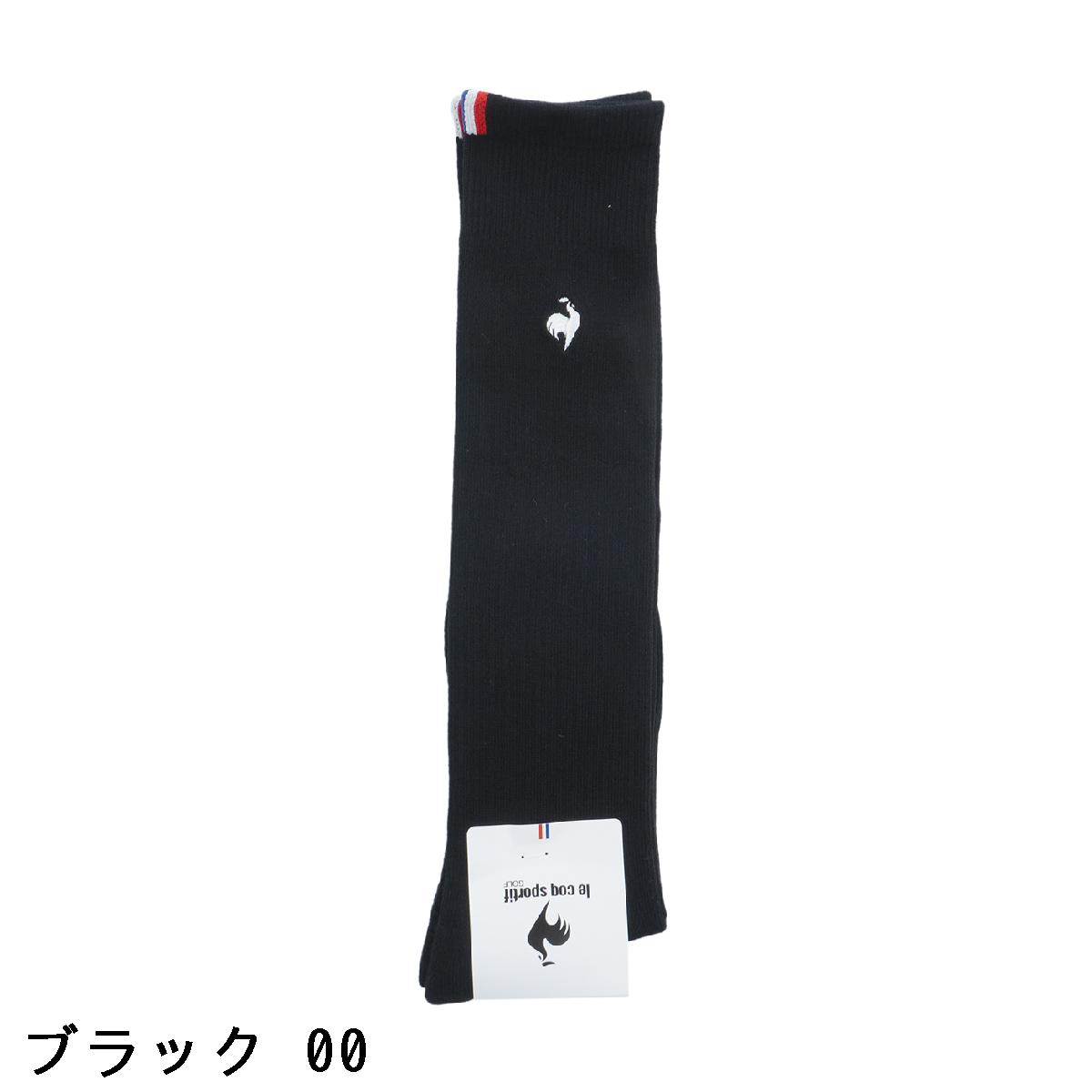 ルコックスポルティフ ゴルフ　Le coq sportif GOLF　ハイソックス　レディス