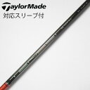【中古】三菱ケミカル TENSEI TENSEI Pro Red 1K ドライバー用_スリーブ付 TENSEI Pro Red 1K 50 Bランク フレックス...