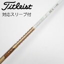 【中古】グラファイトデザイン Tour AD Tour AD GC ドライバー用_スリーブ付 Tour AD GC-5 【タイトリスト用】Cランク フレックスR...