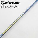 【中古】フジクラ Speeder Speeder EVOLUTION V ドライバー用_スリーブ付 Speeder 569 EVOLUTION V Cランク フ...