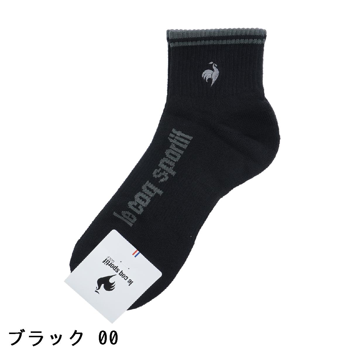 ルコックスポルティフ ゴルフ　Le coq sportif GOLF　ショートソックス