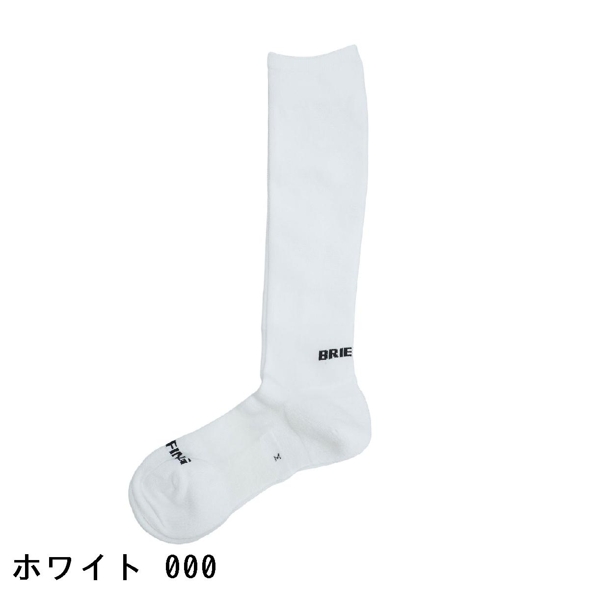 ブリーフィング　BRIEFING　WASHI ハイソックス