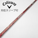【中古】フジクラ Speeder Speeder EVOLUTION III ドライバー用_スリーブ付 Speeder 661 EVOLUTION III 【キ...