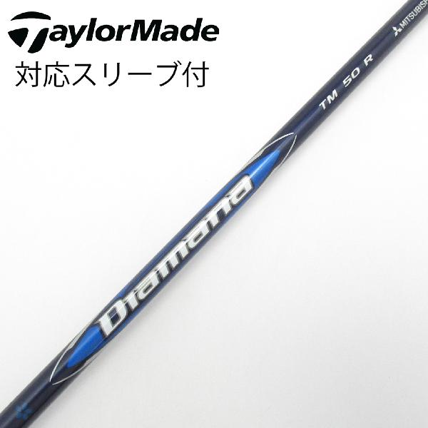 楽天市場】テーラーメイド 2025 Diamana BLUE TM50の通販
