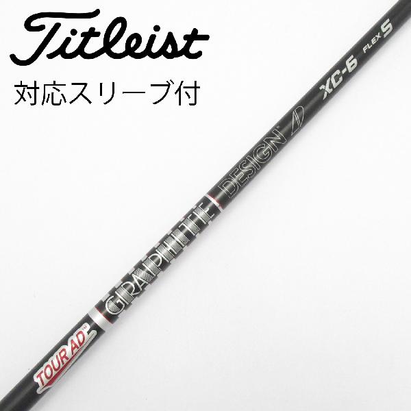 楽天市場】ミズノ スリーブ付き ツアーad xcの通販