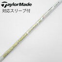 【中古】フジクラ Speeder Speeder EVOLUTION VII ドライバー用_スリーブ付 Speeder 661 EVOLUTION VII 【テ...