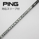 【中古】UST マミヤ ATTAS THE ATTAS V2 ドライバー用_スリーブ付 THE ATTAS V2 6 Cランク フレックスSX