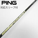 【中古】フジクラ Speeder Speeder EVOLUTION IV ドライバー用_スリーブ付 Speeder 474 EVOLUTION IV 【ピン用...