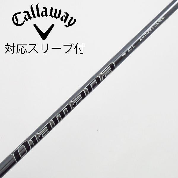 【中古】三菱ケミカル　Diamana　Diamana PD ドライバー用_スリーブ付 Diamana PD 60　【キャロウェイゴルフ用】Cランク　フレックスS