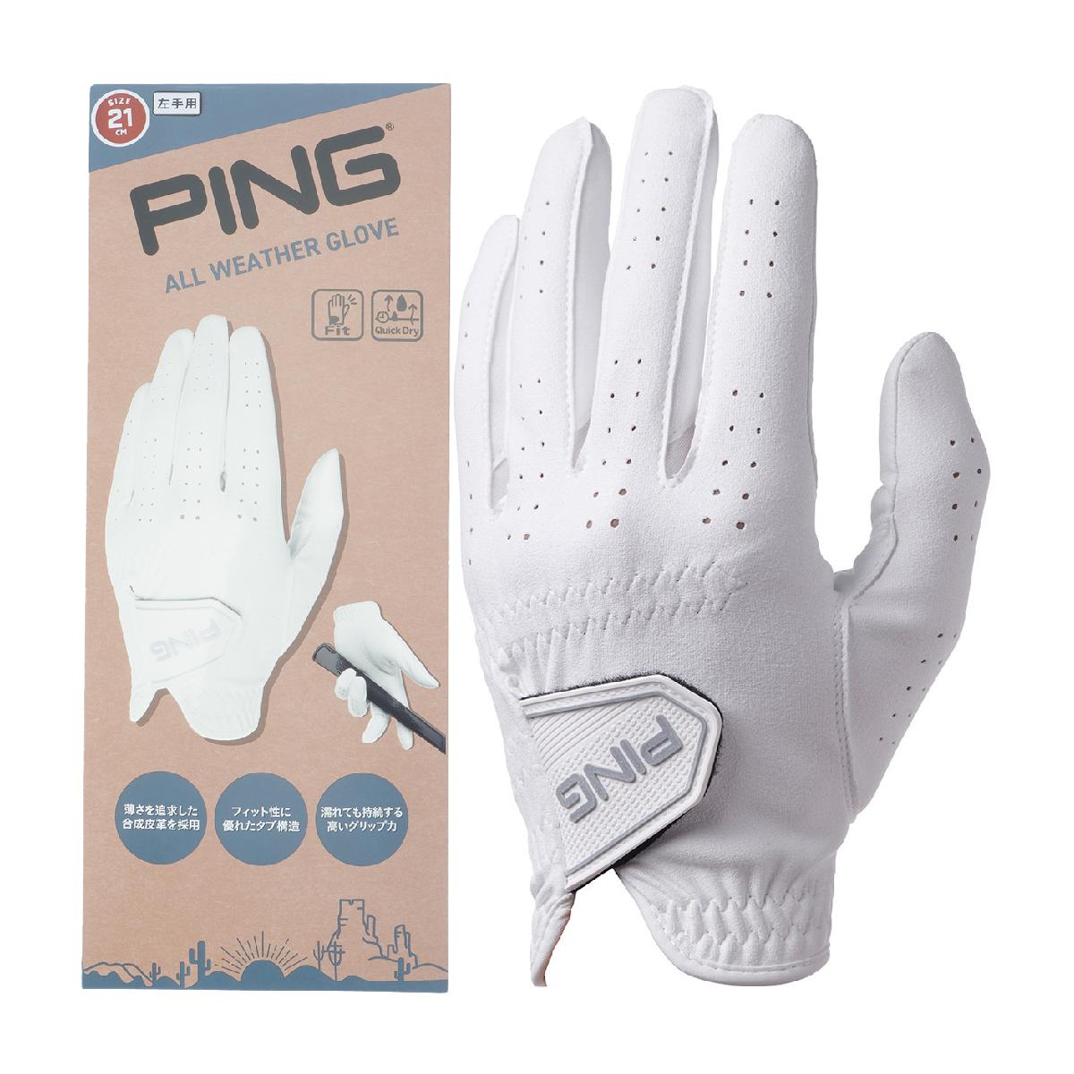 楽天市場】PING（素材（生地・毛糸）ニット）（ゴルフ｜スポーツ