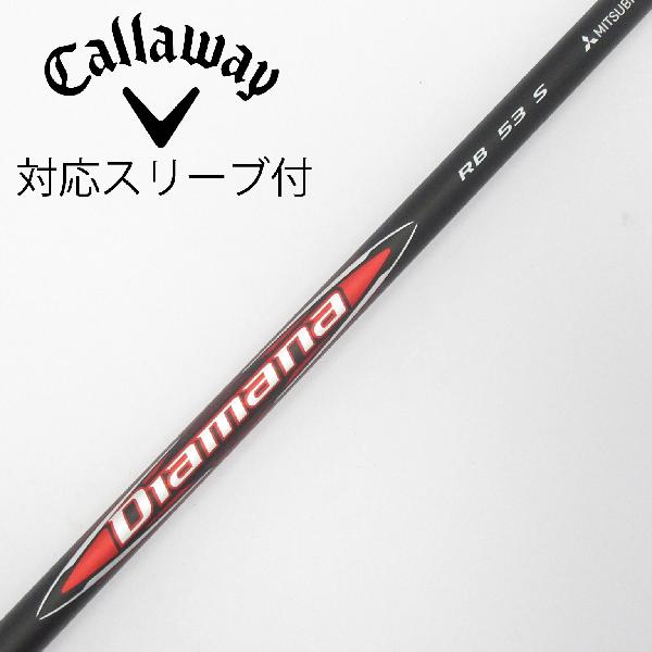 【中古】三菱ケミカル　Diamana　Diamana RB ドライバー用_スリーブ付 Diamana RB 53　【キャロウェイゴルフ用】Cランク　フレックスS