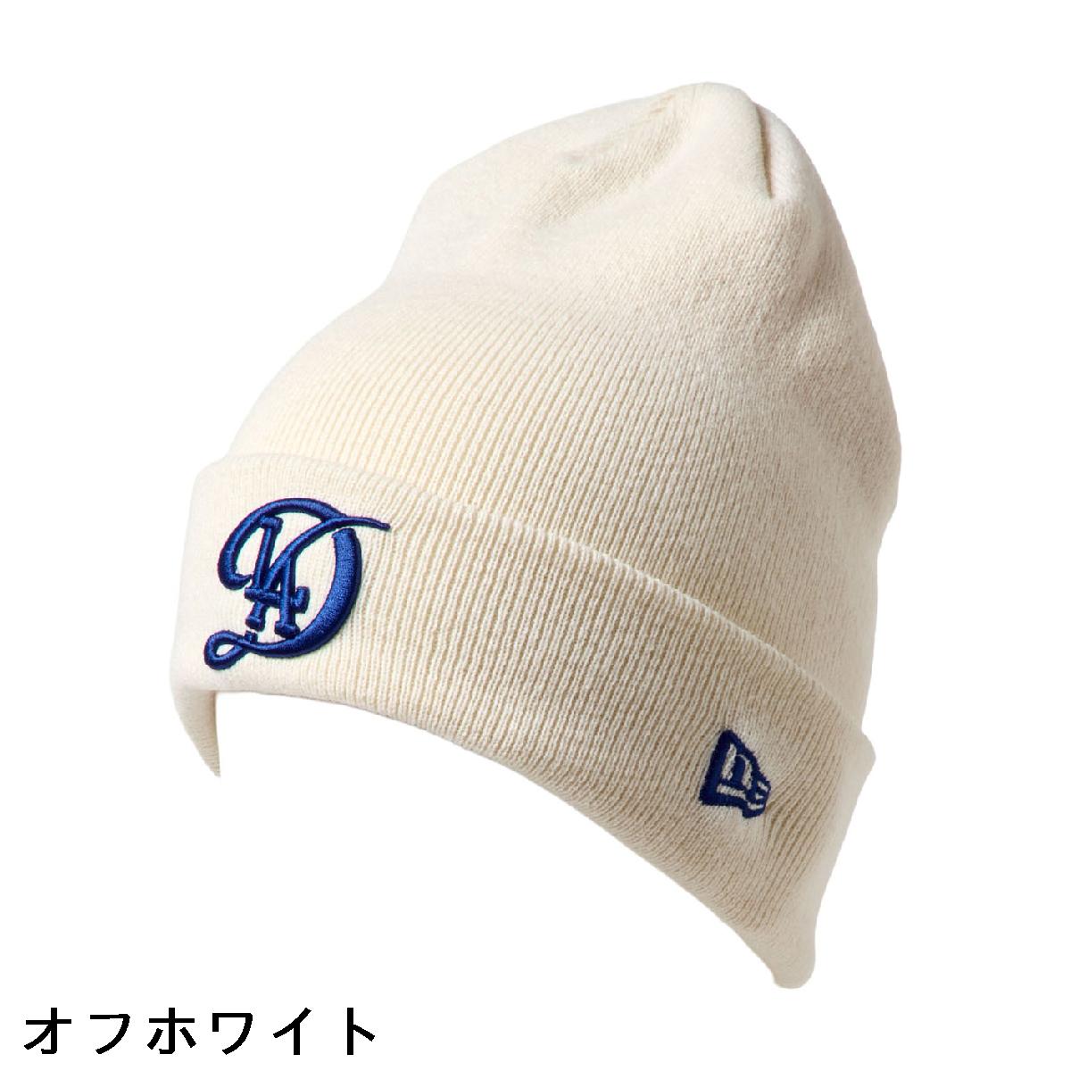 ニューエラ　NEW ERA　LOSDOD CITCON カフニットキャップ