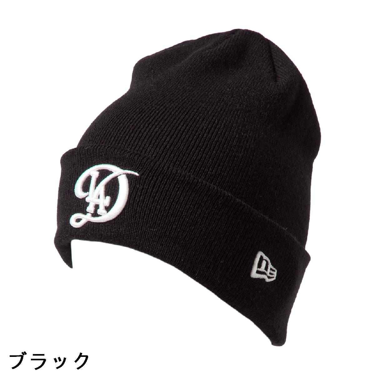 ニューエラ　NEW ERA　LOSDOD CITCON カフニットキャップ