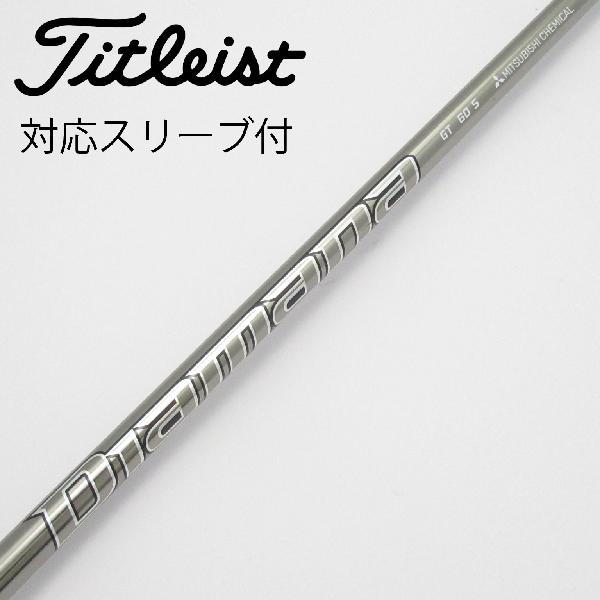 【中古】三菱ケミカル　Diamana　Diamana GT ドライバー用_スリーブ付 Diamana GT 60　【タイトリスト用】Cランク　フレックスS