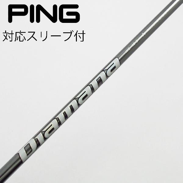 楽天市場】DIAMANA WS 50の通販