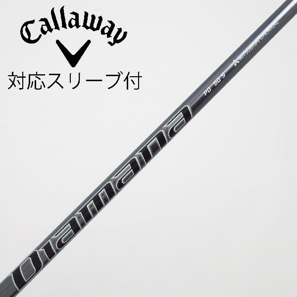 商品説明シャフトDiamana PD 50ロフト-フレックスS左右-長さ43.75重量(g)-バランス-程度Cヘッドカバー-付属品無グリップ-グリップ程度汚れ・消耗在庫店舗西葛西店備考ヘッド装着時長さ：プラス1インチ〜1.5インチ。対応ヘッド：QUANTUMシリーズ/ELYTEシリーズ/Ai SMOKE/PARADYM/MAVRIK/EPIC /ROGUE/XR/GBB/BIG BERTHA ALPHA。リシャフト。スリーブ純正外。出荷予定時期通常2日後に出荷商品の程度についてA使用感の無い状態（未使用品含む）B傷の少ない状態C表面の擦れや傷がある状態D目立つ傷や擦れがある状態／レンズに小傷あり（距離測定器）E全体的に傷が多い状態／レンズに傷あり（距離測定器）注意事項・注文手続き完了後の内容変更・キャンセル・交換・返品はお受けできません。あらかじめご了承ください。・ゴルフガレージ店頭でも販売しておりますので、タイミングによっては店頭完売によりご用意できない場合もございます。・重量・バランスについては弊社実測値です。・長さは、メーカーによって測定方法が異なるため、シャフト改造の痕跡が認められない場合、実測値が近似値であればメーカー公表値を表示しています。※アイアンセットの場合は、主に5番アイアンの長さを表示しています。中古