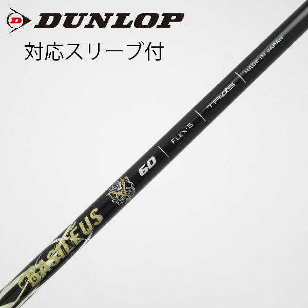 楽天市場】バシレウスz2の通販