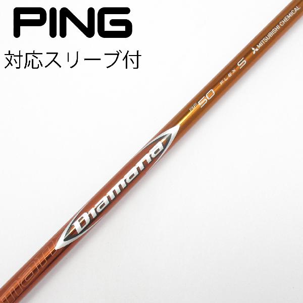楽天市場】ディアマナ rf50の通販