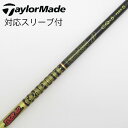 【中古】グラファイトデザイン Tour AD Tour AD CQ ドライバー用_スリーブ付 Tour AD CQ-5 Bランク フレックスS