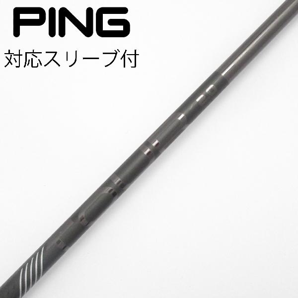 ピン PING TOUR 2 0 BLACK 65 driver