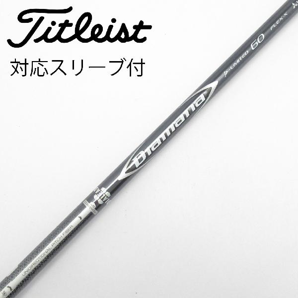楽天市場】diamana フレックスxの通販