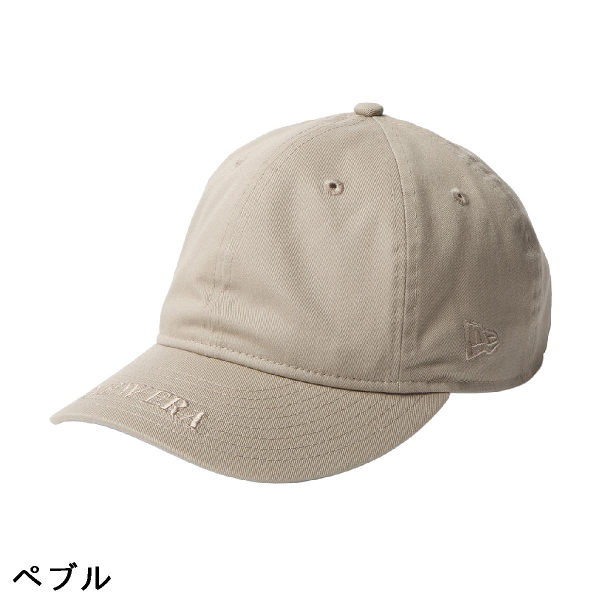 ニューエラ　NEW ERA　930CS バイザーロゴ EMB キャップ
