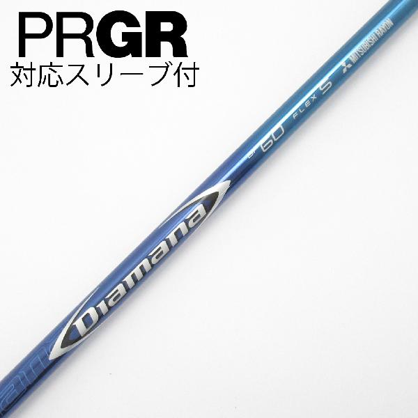 【中古】三菱ケミカル　Diamana　Diamana BF ドライバー用_スリーブ付 Diamana BF60　【プロギア用】Cランク　フレックスS
