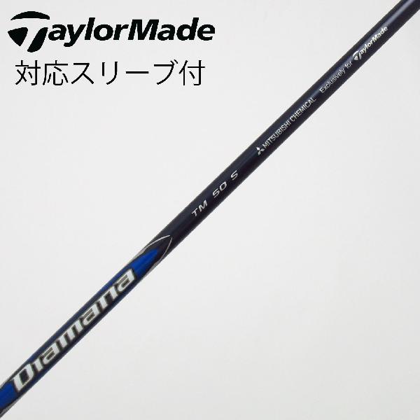 楽天市場】tensei blue tm50 純正シャフト sの通販