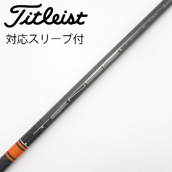 楽天市場】tensei ck pro orange titleistの通販