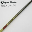 【中古】グラファイトデザイン Tour AD Tour AD CQ ドライバー用_スリーブ付 Tour AD CQ-5 Cランク フレックスS