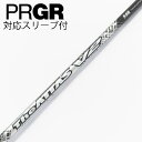 【中古】UST マミヤ ATTAS THE ATTAS V2 ドライバー用_スリーブ付 THE ATTAS V2 5 【プロギア用】Cランク フレックスSR