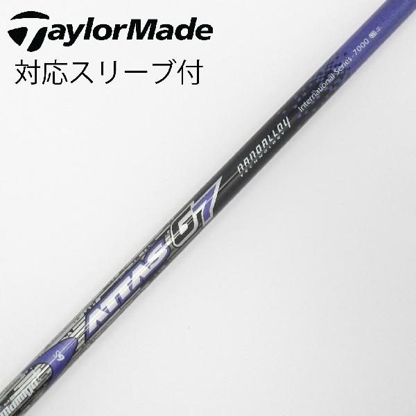 楽天市場】attas g7 5sの通販