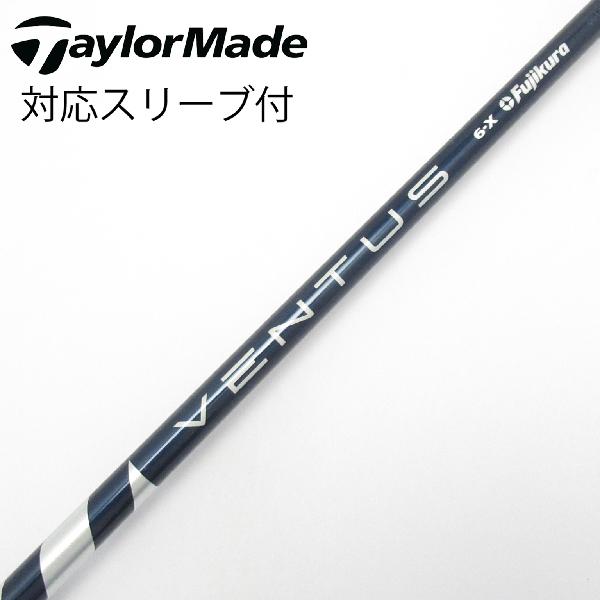 商品説明シャフトVENTUS BLUE 6(VELOCOREあり)ロフト-フレックスX左右-長さ44.25重量(g)-バランス-程度Cヘッドカバー-付属品無グリップ-グリップ程度汚れ・消耗在庫店舗西葛西店備考ヘッド装着時長さ：プラス1インチ〜1.5インチ。対応ヘッド：Qi4Dシリーズ/Qi35/Qi10/STEALTH 2/STEALTH/SIM2/SIM/M5/M6/M3/M4/M1/M2。ソケットに欠け傷あり。出荷予定時期通常2日後に出荷商品の程度についてA使用感の無い状態（未使用品含む）B傷の少ない状態C表面の擦れや傷がある状態D目立つ傷や擦れがある状態／レンズに小傷あり（距離測定器）E全体的に傷が多い状態／レンズに傷あり（距離測定器）注意事項・注文手続き完了後の内容変更・キャンセル・交換・返品はお受けできません。あらかじめご了承ください。・ゴルフガレージ店頭でも販売しておりますので、タイミングによっては店頭完売によりご用意できない場合もございます。・重量・バランスについては弊社実測値です。・長さは、メーカーによって測定方法が異なるため、シャフト改造の痕跡が認められない場合、実測値が近似値であればメーカー公表値を表示しています。※アイアンセットの場合は、主に5番アイアンの長さを表示しています。中古