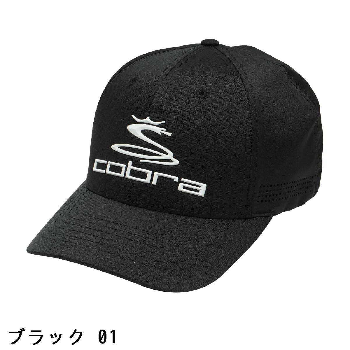コブラ　cobra　プロ ツアー ストレッチフィット キャップ