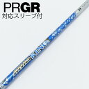【中古】UST マミヤ ATTAS ATTAS KING ドライバー用_スリーブ付 ATTAS KING 5 【プロギア用】CDランク フレックスS