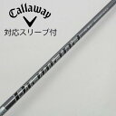 【中古】三菱ケミカル Diamana Diamana PD ドライバー用_スリーブ付 Diamana PD 60 【キャロウェイゴルフ用】Cランク フレックスS...