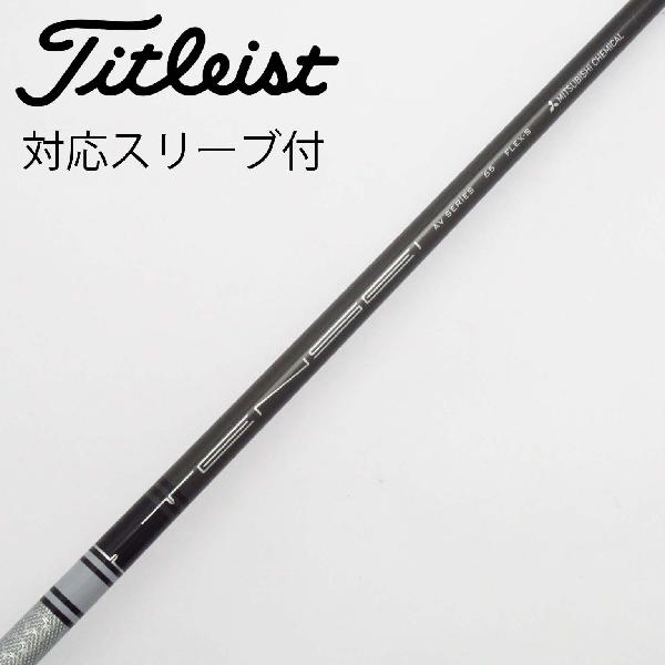 楽天市場】tensei av whiteの通販 楽天市場】tensei av whiteの通販