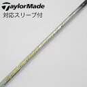 【中古】フジクラ Speeder Speeder EVOLUTION VI ドライバー用_スリーブ付 Speeder 661 EVOLUTION VI 【テーラ...