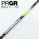 【中古】UST マミヤ ATTAS THE ATTAS ドライバー用_スリーブ付 THE ATTAS 5 【プロギア用】Cランク フレックスX