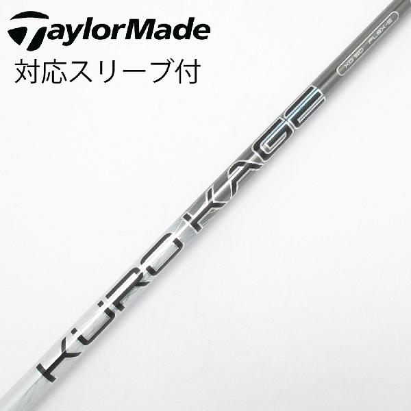 楽天市場】シャフト クロカゲ xdの通販