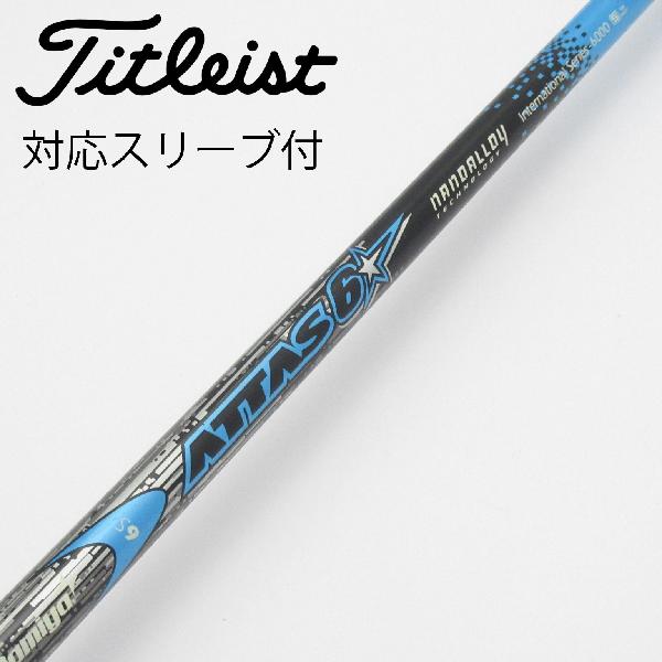 【中古】UST マミヤ　ATTAS　ATTAS 6☆ ドライバー用_スリーブ付 ATTAS 6☆ 6　【タイトリスト用】Cラン..