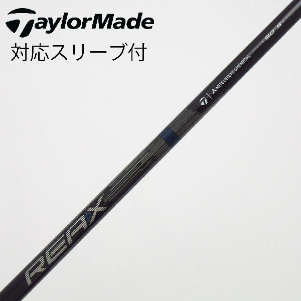 商品説明シャフトREAX 50 Mid Rotation BLUE(2026)ロフト-フレックスS左右-長さ44.25重量(g)-バランス-程度Bヘッドカバー-付属品無グリップ-グリップ程度良在庫店舗西葛西店備考ヘッド装着時長さ：プラス1インチ〜1.5インチ。対応ヘッド:Qi4Dシリーズ/Qi35シリーズ/Qi10/STEALTHシリーズ/SIM2シリーズ/SIMシリーズ/M5/M6/M3/M4/M1(2017)/M2(2017) 。出荷予定時期通常2日後に出荷商品の程度についてA使用感の無い状態（未使用品含む）B傷の少ない状態C表面の擦れや傷がある状態D目立つ傷や擦れがある状態／レンズに小傷あり（距離測定器）E全体的に傷が多い状態／レンズに傷あり（距離測定器）注意事項・注文手続き完了後の内容変更・キャンセル・交換・返品はお受けできません。あらかじめご了承ください。・ゴルフガレージ店頭でも販売しておりますので、タイミングによっては店頭完売によりご用意できない場合もございます。・重量・バランスについては弊社実測値です。・長さは、メーカーによって測定方法が異なるため、シャフト改造の痕跡が認められない場合、実測値が近似値であればメーカー公表値を表示しています。※アイアンセットの場合は、主に5番アイアンの長さを表示しています。中古