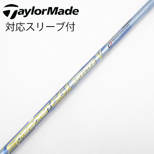 楽天市場】スピーダー661xの通販