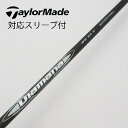 【中古】三菱ケミカル Diamana Diamana WB ドライバー用_スリーブ付 Diamana WB 63 【テーラーメイド用】Cランク フレックスS 男...