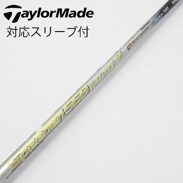 Speeder 569 Evolution II テーラースリーブ ドライバー用 楽天市場】569 テーラー スリーブの通販