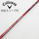 【中古】フジクラ Speeder Speeder EVOLUTION III ドライバー用_スリーブ付 Speeder 661 EVOLUTION III 【キ...