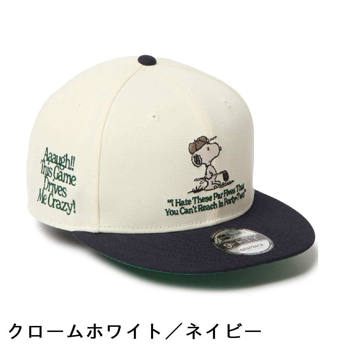 ニューエラ　NEW ERA GOLF　GF 950 PEANUTS TGDMC CRM キャップ