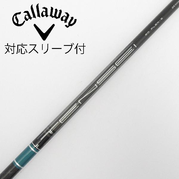【中古】キャロウェイゴルフ　Callaway Golf　純正シャフト ドライバー用_スリーブ付 TENSEI GREEN 60 for Callaway　【キャロウェイゴルフ用】Cランク　フレックスS